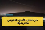 اخبار اليمن الان الحدث اليوم عاجل يمن برس