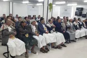 صحيفة الثورة صنعاء اخبار اليمن الان فعالية محافظة استشهاد الإمام الحسين اخبار اليمن الان الحدث اليوم عاجل صحيفة الثورة صنعاء