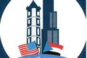 عرب تايم اخبار اليمن الان الجالية الجنوبية الجمعية العمومية الانتقالي اخبار اليمن الان الحدث اليوم عاجل عرب تايم