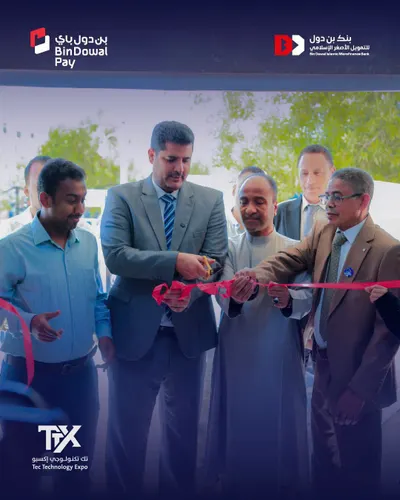 اخبار اليمن الان راعيا ماسيا تكنولوجي إكسبو 2026 اخبار اليمن الان الحدث اليوم عاجل