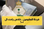 اخبار اليمن الان الحدث اليوم عاجل يمن برس