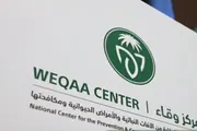 عاجل السعودية اخبار اليمن الان الحيوانية والأمن الحيوي سباقات بالطائف اخبار اليمن الان الحدث اليوم عاجل عاجل السعودية
