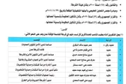 حياه عدن الإخباري اخبار اليمن الان تعيينات أمنية واسعة الداخلية والمطار اخبار اليمن الان الحدث اليوم عاجل حياه عدن الإخباري
