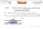 صدى الساحل اخبار اليمن الان التفتيش القضائي القضايا المستعجلة الحديدة اخبار اليمن الان الحدث اليوم عاجل صدى الساحل