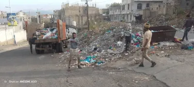 اخبار اليمن الان بالصور حملة صباحية لرفع النفايات اخبار اليمن الان الحدث اليوم عاجل