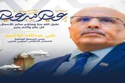 عدن تايم اخبار اليمن الان الجمعية الوطنية الجنوب والتفافه السياسية اخبار اليمن الان الحدث اليوم عاجل عدن تايم