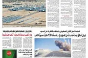 اخبار اليمن الان الحدث اليوم عاجل صحيفة الثورة صنعاء