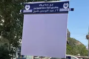عرب تايم اخبار اليمن الان تركيب جماهيرية لمتابعة مباريات العالم اخبار اليمن الان الحدث اليوم عاجل عرب تايم