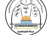 صحيفة الثورة صنعاء اخبار اليمن الان المجاهدين الفلسطينية الأمريكي الصهيوني الصحفيين اخبار اليمن الان الحدث اليوم عاجل صحيفة الثورة صنعاء