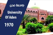 عرب تايم اخبار اليمن الان جامعة اتهامات شهاداتها بإجراءات قانونية اخبار اليمن الان الحدث اليوم عاجل عرب تايم