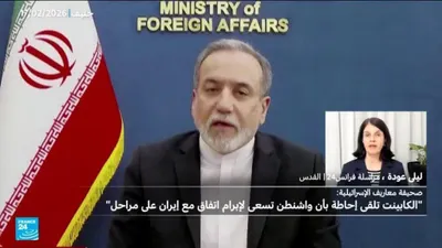 اخبار اليمن الان إيران أمريكي والاتحاد الأوروبي دبلوماسي اخبار اليمن الان الحدث اليوم عاجل