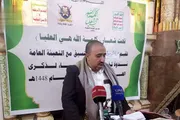 صحيفة الثورة صنعاء اخبار اليمن الان ثقافية سنحان بذكرى الهجرة النبوية اخبار اليمن الان الحدث اليوم عاجل صحيفة الثورة صنعاء