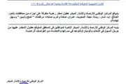كريتر إسكاي اخبار اليمن الان الأرصاد اليمنية أمطارا الساعات المقبلة اخبار اليمن الان الحدث اليوم عاجل كريتر إسكاي