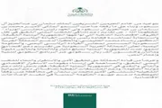 عدن تايم اخبار اليمن الان الرئيس الزبيدي السعودي أشقائنا المملكة اخبار اليمن الان الحدث اليوم عاجل عدن تايم