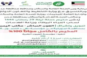 عدن تايم اخبار اليمن الان لأهالي العيون المجاني البيضاء العدسات اخبار اليمن الان الحدث اليوم عاجل عدن تايم