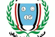 صحيفة الثورة صنعاء اخبار اليمن الان العدوان السعودي الإعاقة اليمن ملايين اخبار اليمن الان الحدث اليوم عاجل صحيفة الثورة صنعاء