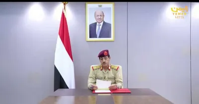 اخبار اليمن الان الدفاع سنسقط إيرانية الأجواء اليمنية اخبار اليمن الان الحدث اليوم عاجل