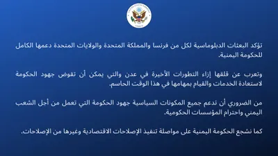 اخبار اليمن الان الحدث اليوم عاجل 