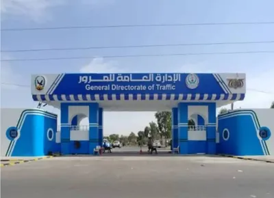 اخبار اليمن الان مبادرة الدبلوماسية الموازية لفوزها العالمية اخبار اليمن الان الحدث اليوم عاجل