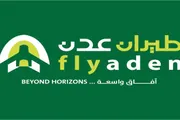 عدن تايم اخبار اليمن الان تعليق رحلات طيران إغلاق المطارات اخبار اليمن الان الحدث اليوم عاجل عدن تايم