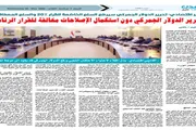 اخبار اليمن الان الحدث اليوم عاجل عدن تايم