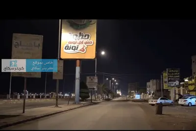 اخبار اليمن الان الحدث اليوم عاجل 