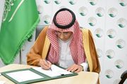 مركز الملك سلمان للإغاثة يوقع اتفاقية لتشغيل مركز...