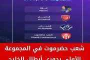 أحداث اليوم اخبار اليمن الان القرعة حضرموت المجموعة السعودي والدحيل اخبار اليمن الان الحدث اليوم عاجل أحداث اليوم