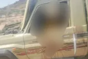 وكالة 2 ديسمبر اخبار اليمن الان استشهاد وإصابة أمنية ومرافقين بالوضيع اخبار اليمن الان الحدث اليوم عاجل وكالة 2 ديسمبر