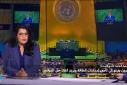 فرانس 24 اخبار اليمن الان إعلان نيويورك مالذي تبقى الدولتين اخبار اليمن الان الحدث اليوم عاجل فرانس 24