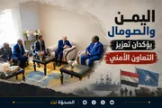 اخبار اليمن الان الحدث اليوم عاجل الصحوة نت