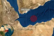 وكالة 2 ديسمبر اخبار اليمن الان التجارة البريطانية انفجار بالقرب سفينة اخبار اليمن الان الحدث اليوم عاجل وكالة 2 ديسمبر