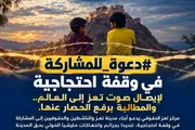 كريتر إسكاي اخبار اليمن الان موعد دعوات لحشد شعبي العواضي اخبار اليمن الان الحدث اليوم عاجل كريتر إسكاي