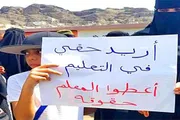 اخبار اليمن الان الحدث اليوم عاجل كريتر إسكاي