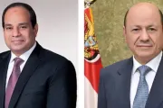 وكالة 2 ديسمبر اخبار اليمن الان العليمي والسيسي المستجدات ويؤكدان التنسيق اخبار اليمن الان الحدث اليوم عاجل وكالة 2 ديسمبر
