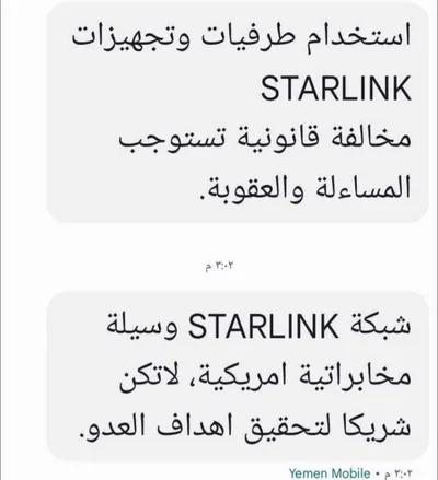 اخبار اليمن الان يبعثون برسالة وزراء بالشرعية تضمنت اخبار اليمن الان الحدث اليوم عاجل