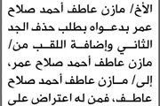 صحيفة الثورة صنعاء اخبار اليمن الان محكمة الوحدة الابتدائية إليها وإضافة اخبار اليمن الان الحدث اليوم عاجل صحيفة الثورة صنعاء