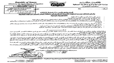 اخبار اليمن الان الوزير السقطري يصدر الشروخ الصخري اخبار اليمن الان الحدث اليوم عاجل