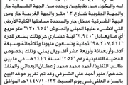 اخبار اليمن الان الحدث اليوم عاجل صحيفة الثورة صنعاء