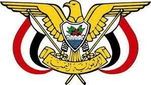 اخبار اليمن الان جمهوري بتعديل بحكومة الدكتور الزنداني اخبار اليمن الان الحدث اليوم عاجل