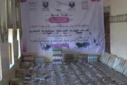 صحيفة الثورة صنعاء اخبار اليمن الان النسائية بالضالع للمرابطين الجبهات بمناسبة اخبار اليمن الان الحدث اليوم عاجل صحيفة الثورة صنعاء