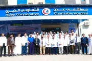 عدن تايم اخبار اليمن الان التسجيل المخيم الجراحي المجاني الثالث اخبار اليمن الان الحدث اليوم عاجل عدن تايم