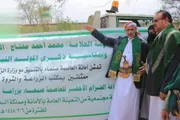 صحيفة الثورة صنعاء اخبار اليمن الان العلامة المرحلة الأولى الحزام للعاصمة اخبار اليمن الان الحدث اليوم عاجل صحيفة الثورة صنعاء