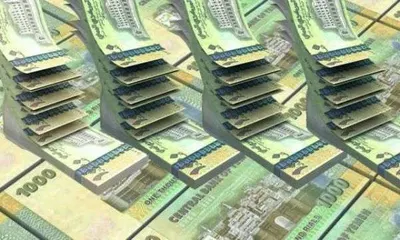 اخبار اليمن الان اكرامية ٣٠٠٠ سعودي بعدن لهؤلاء اخبار اليمن الان الحدث اليوم عاجل