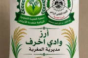 وكالة الصحافة اليمنية اخبار اليمن الان وتفاصيل محصول هيمنة الاستيراد الخارجي اخبار اليمن الان الحدث اليوم عاجل وكالة الصحافة اليمنية