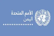 عدن تايم اخبار اليمن الان الأمم المتحدة استيلاء الحوثيين ومكاتب اخبار اليمن الان الحدث اليوم عاجل عدن تايم