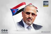 عرب تايم اخبار اليمن الان الكرامة والوجود التعبئة العامة التحرري اخبار اليمن الان الحدث اليوم عاجل عرب تايم