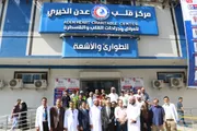 عرب تايم اخبار اليمن الان الخيري المخيم لجراحات والقسطرة العلاجية اخبار اليمن الان الحدث اليوم عاجل عرب تايم