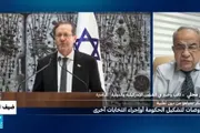 فرانس 24 اخبار اليمن الان إسرائيل نتانياهو مفاوضات الحكومة انتخابات اخبار اليمن الان الحدث اليوم عاجل فرانس 24