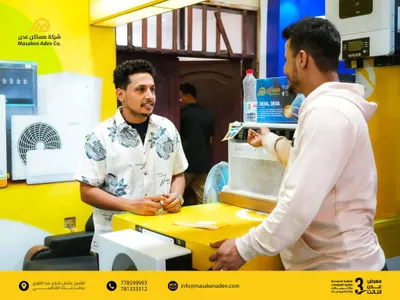 اخبار اليمن الان مشاركة مشاركتها الثالث للطاقة المتجددة اخبار اليمن الان الحدث اليوم عاجل